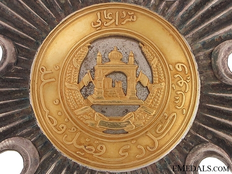 Order of Independence (Nishan-i-Istiqlal), Civil Division, I Class Grand Cordon Breast Star (with silver and gold, c.1960) Obverse Detail