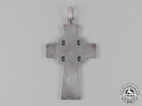 Long Service Cross for Domestic Servants for 25 Years Reverse