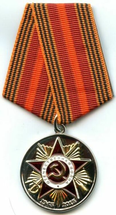 75 ann ww2 victory russian federation