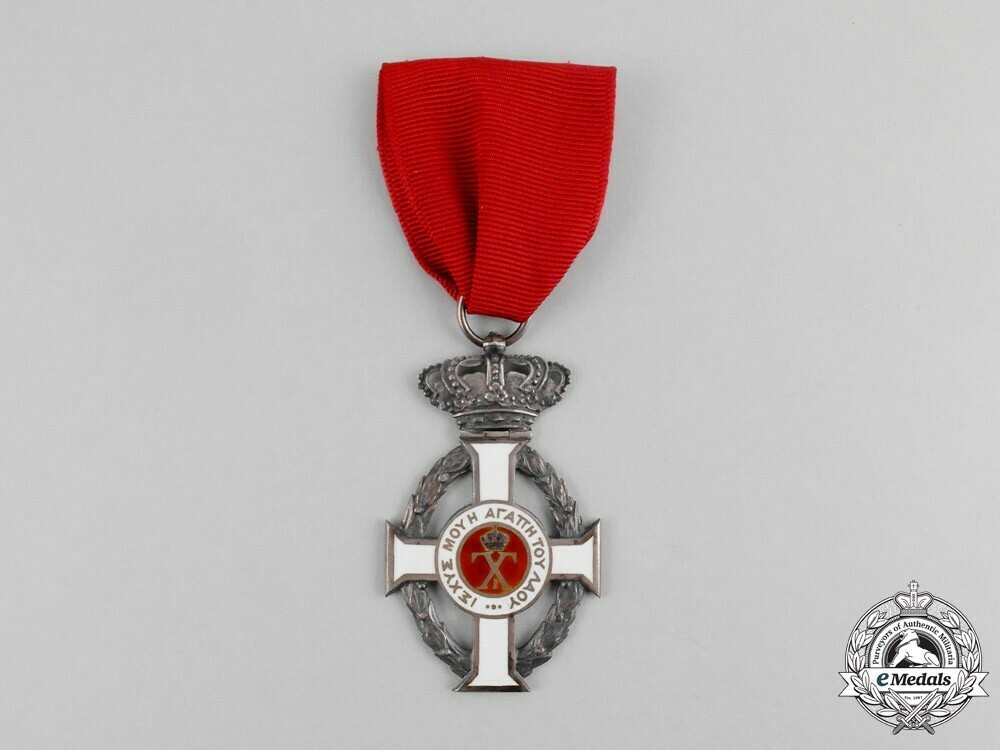 Royal+order+of+george+i%2c+silver+knight%27s+cross+1