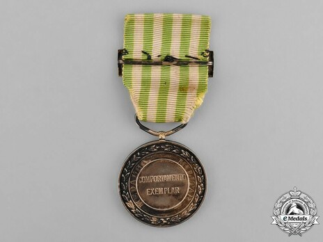 Gold Medal Reverse