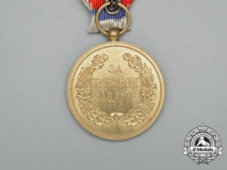 1902 Civil Merit Medal, in Gold (stamped HUGUENIN) Reverse
