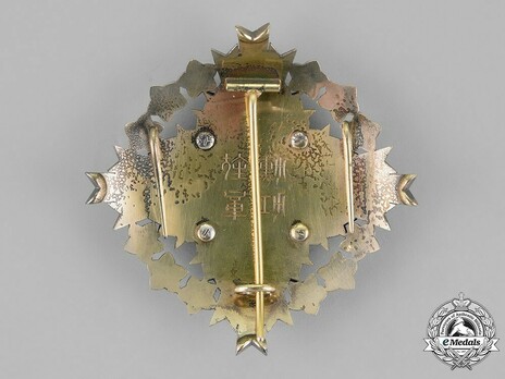 Order of the Paulownia Flowers, Star Reverse