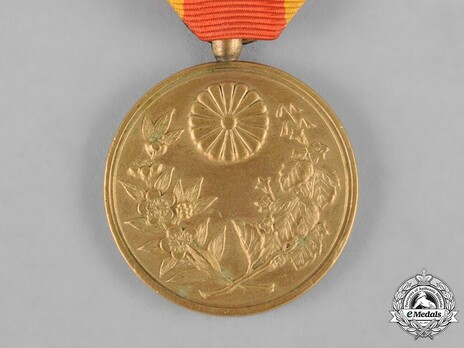 Korean Annexation Commemorative Medal Obverse