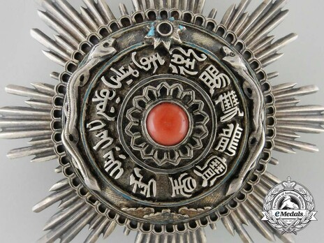 Order of the Double Dragon, Type II, II Class, III Grade Star Obverse Detail