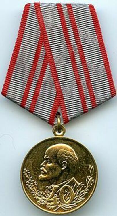 40 years armed forces of the ussr obverse