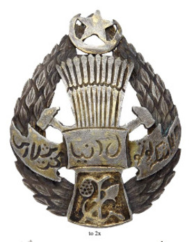 Order of Work, Decoration