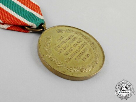 Commemorative Medal for the Return of Memel (Memel Medal), by Petz & Lorenz Reverse