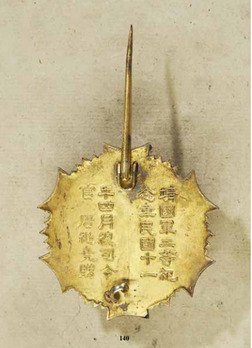China, Merit Order of the Patriot Army, Andreas Thies, Rev