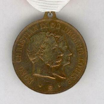 Bronze Decoration Obverse