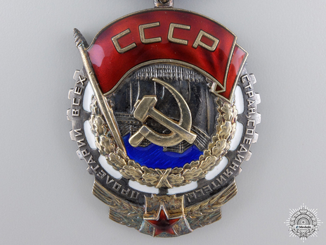 Order of the Red Banner Circular Medal (Variation II) Obverse 