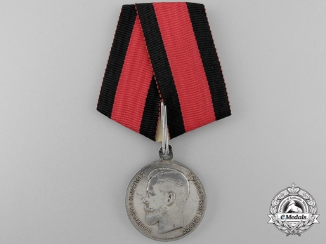 Life-Saving Silver Medal Obverse