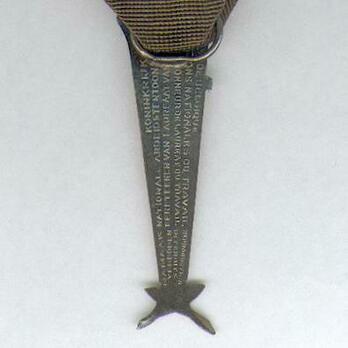 Insignia of Honour for the Laureate of Work, Silver Decoration (1948-1963) Reverse
