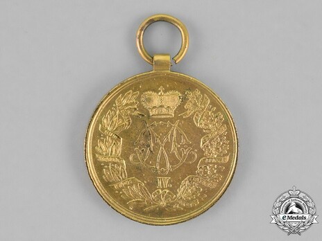 Commemorative Medal for the Serbo-Turkish War 1876-1878, Type II, in Silver Obverse