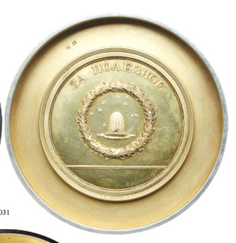Medal for Usefulness, Type I, in Silver, by C. Leberecht 