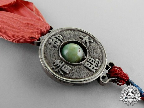 Order of the Imperial Dragon, Medal with Green Stone Reverse Detail