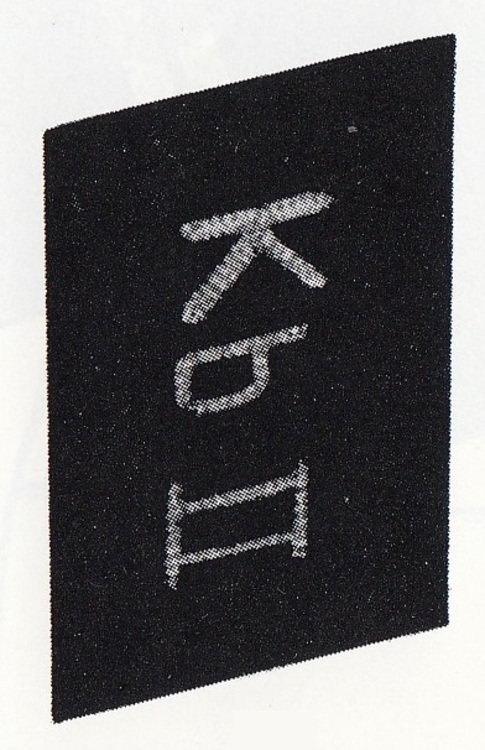 2a