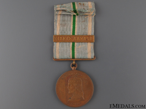 Medal for the Greco-Bulgarian War (1913) Obverse