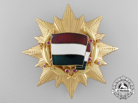 I Class with Rubies (1956-1976) Obverse