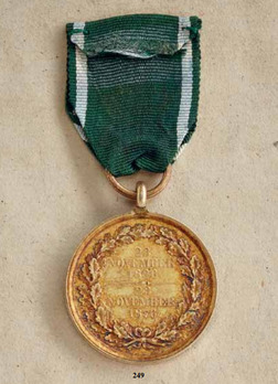 Commemorative Medal for the 50th Anniversary of the Duchy Reverse