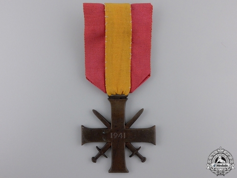 Order of Bravery and Loyalty, II Class Cross Obverse