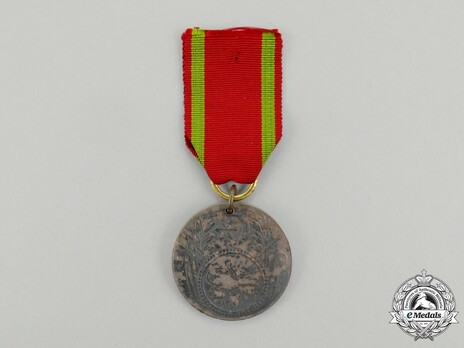 Medal of Iftihar, in Silver Obverse