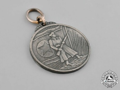 Medal for Military Merit, Type I Obverse