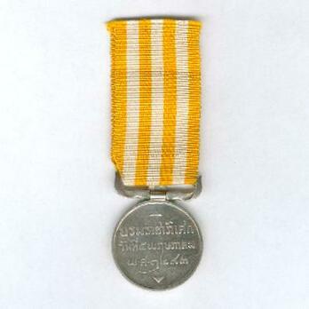 Coronation of King Rama IX, Medal in Silver