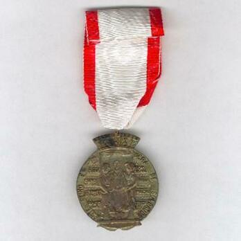 Medal (1971-2002) Reverse
