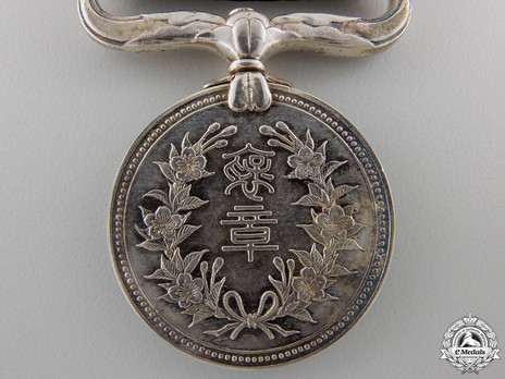 Medal of Honour Obverse