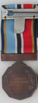 Service Medal Reverse