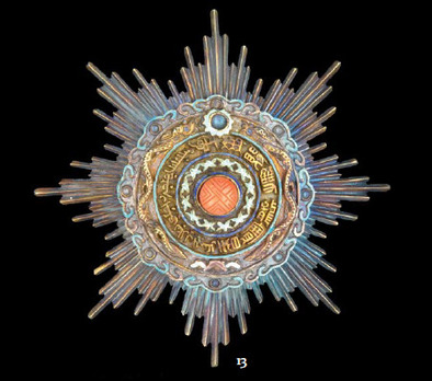 Order of the Double Dragon, Type II, I Class, III Grade Star
