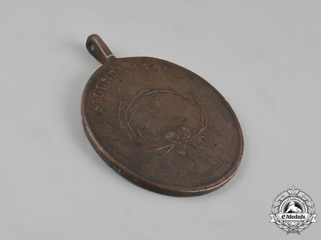 II Class Medal Reverse