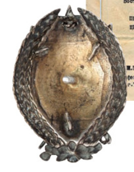 Order of Red Banner (Choresm) Reverse