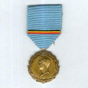 Bronze Medal (with Dutch inscription, stamped "G. DEVREESE") Obverse