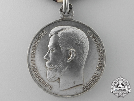 Life-Saving Silver Medal Obverse