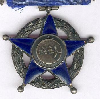 Officer Reverse