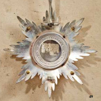 Order of Philip the Magnanimous, Type II, Grand Cross Breast Star with Swords Reverse
