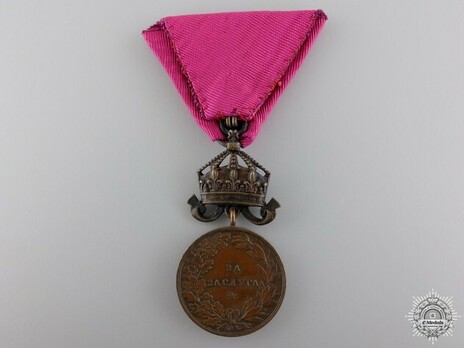 Medal for Merit, Type II, in Bronze (with elder Tsar portrait and crown with flying pendilia) Reverse