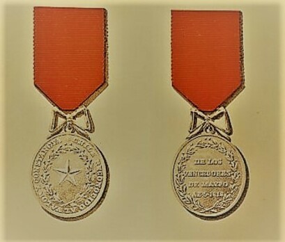 Maypo Medal, Type I, Gold Medal Obverse and Reverse