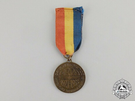 Medal for the Promotion of Aviation 1927-1933 Reverse