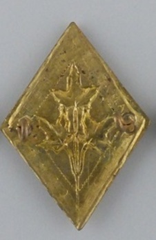 Canadian Women's Army Corps Other Ranks Shoulder Title Reverse