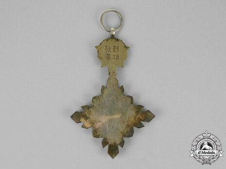 Order of the Auspicious Clouds, I Class Grand Cordon Reverse