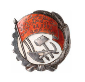 Order of Red Banner of Labour (Uzbekistan), Type I 