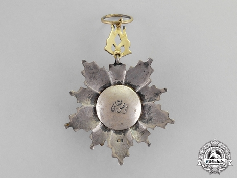 Knight (with Lily suspension, 1953-1972) Reverse