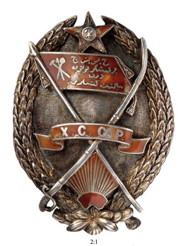 Order of Red Banner (Choresm) 
