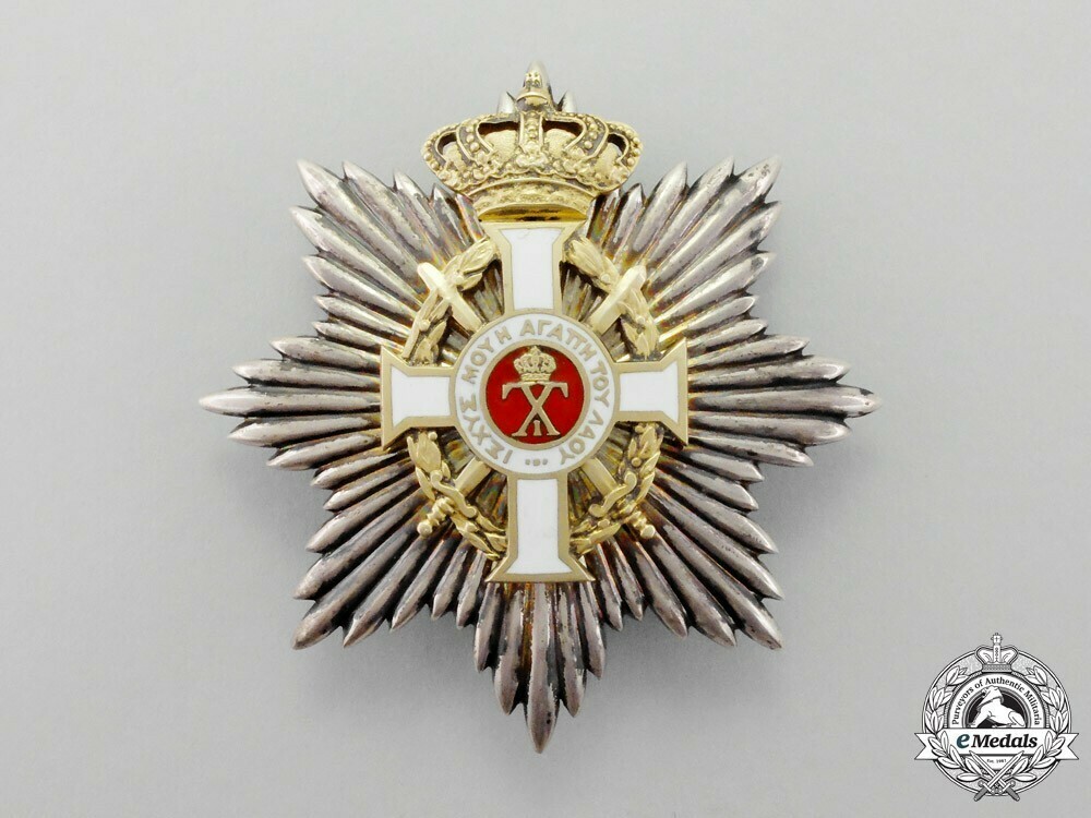 Royal+order+of+george+i%2c+military+division%2c+grand+cross+breast+star+1