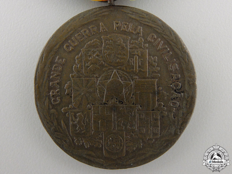 Bronze Medal Reverse