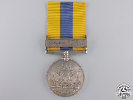 Silver Medal (with "GEDAREF" clasp) Obverse