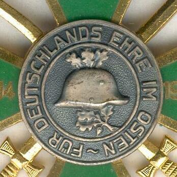 Eastern Front Cross Obverse Detail